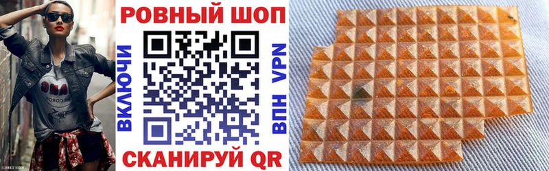 Сколько стоит Белоозёрский ссылка на мегу как войти Конопля Меф мяу мяу ГАШИШ Амфетамин КОКАИН APVP