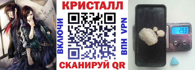 Амфетамин VHQ купить наркотик Белоозёрский