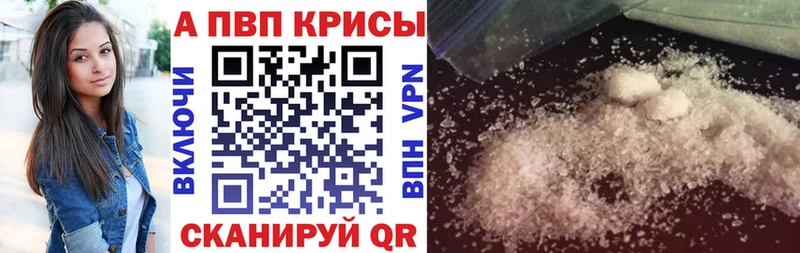 APVP Crystall Белоозёрский