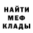 МЕТАДОН кристалл Alla DN