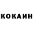 Кетамин ketamine Alessandra Skitsko