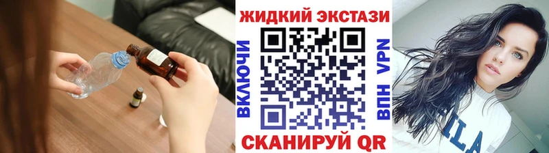 закладки  Белоозёрский  Бутират GHB 