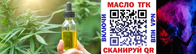 Печенье с ТГК конопля  Белоозёрский 