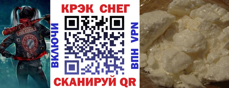 Cocaine 98%  где купить наркотик  Белоозёрский 