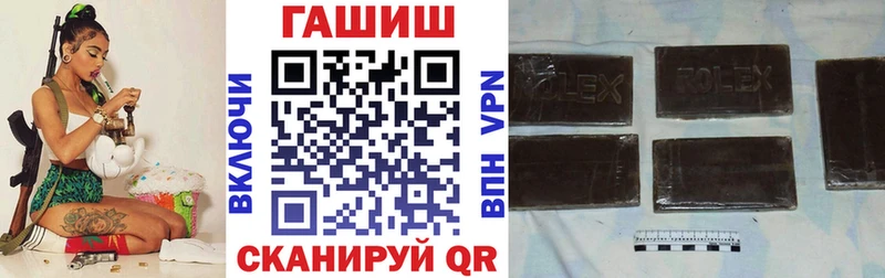 ГАШ убойный  Белоозёрский 