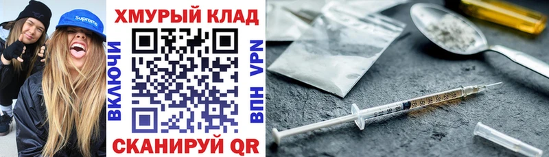 что такое наркотик Белоозёрский ГЕРОИН Афган