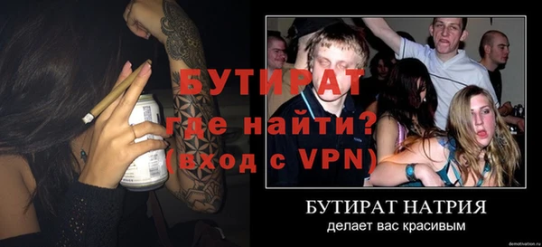 Альфа ПВП Армянск