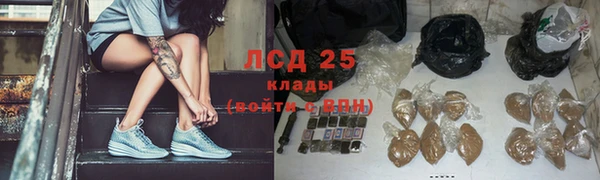 кристаллы Семикаракорск