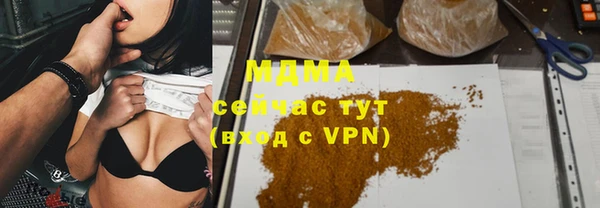 2c-b Аркадак