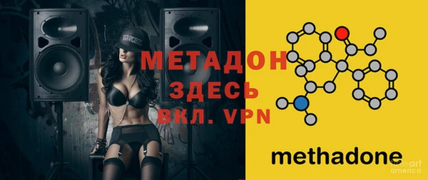 молекула духа Арсеньев