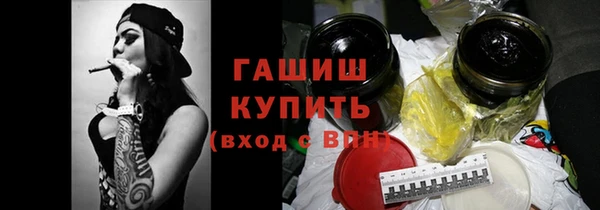 Альфа ПВП Армянск