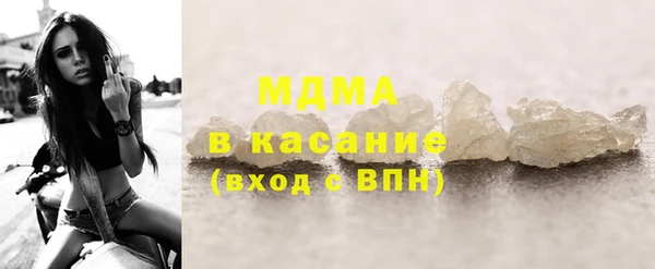 молекула духа Арсеньев