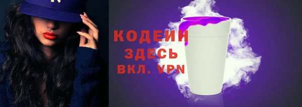 2c-b Аркадак