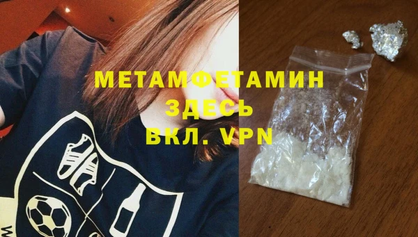 Альфа ПВП Армянск