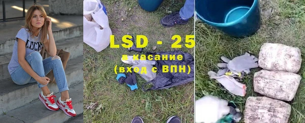 2c-b Аркадак
