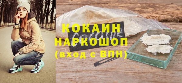 скорость mdpv Семёнов