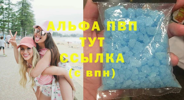 Альфа ПВП Армянск