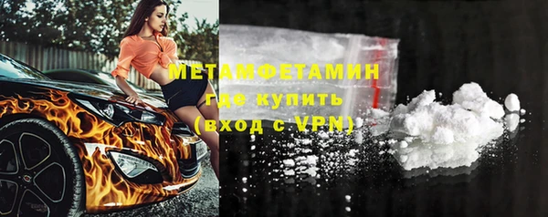 ГАЛЛЮЦИНОГЕННЫЕ ГРИБЫ Сафоново