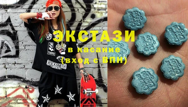 Альфа ПВП Армянск