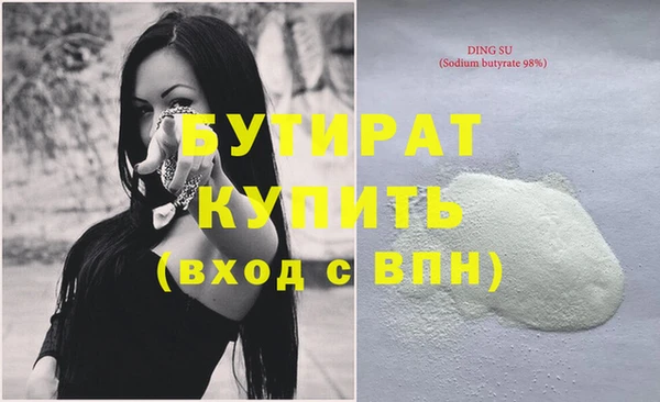 Альфа ПВП Армянск