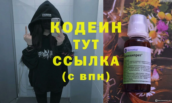 Альфа ПВП Армянск