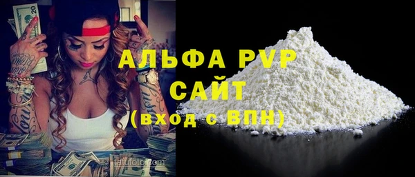 Альфа ПВП Армянск