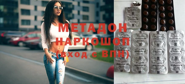 Альфа ПВП Армянск