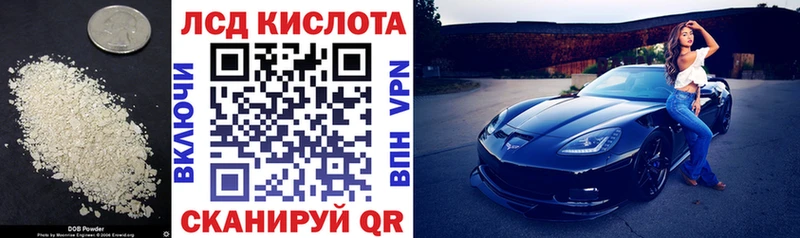 ЛСД экстази кислота  Белоозёрский 