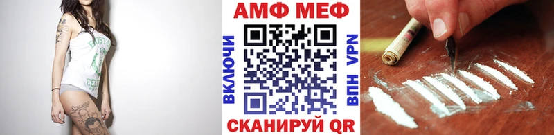 Метамфетамин Декстрометамфетамин 99.9%  даркнет сайт  Белоозёрский 