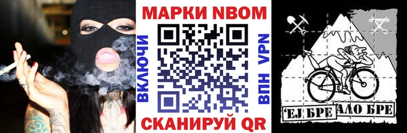 наркотики  Белоозёрский  Марки NBOMe 1,5мг 