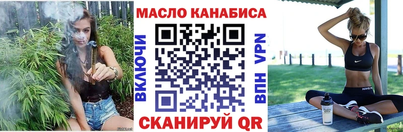 где купить наркотик  Белоозёрский  Дистиллят ТГК Wax 